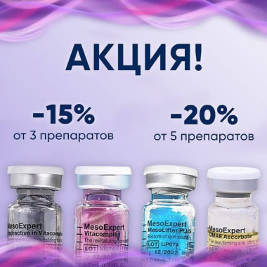 акция1