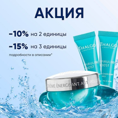 акция2