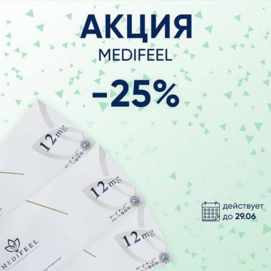 акция3